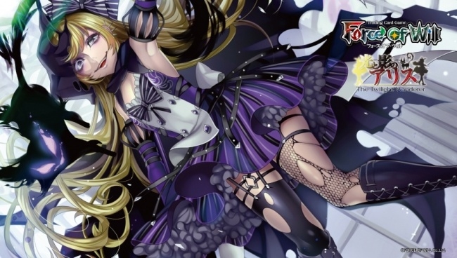 The Twilight Wanderer play mat